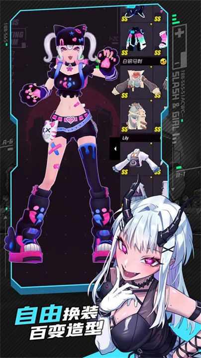 战斗少女跑酷2026手机免费版图2