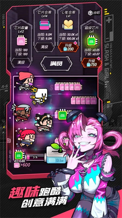战斗少女跑酷2026手机免费版图1