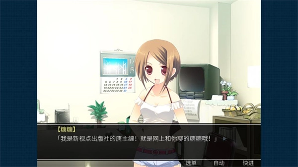 死亡直播间安卓版图2