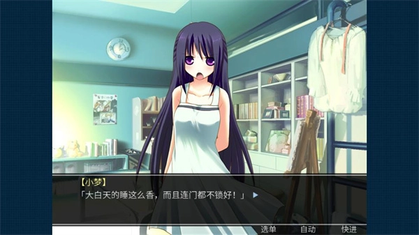 死亡直播间安卓版图3