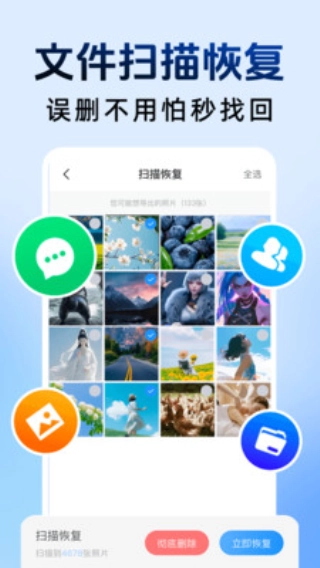 和平隐藏计算器