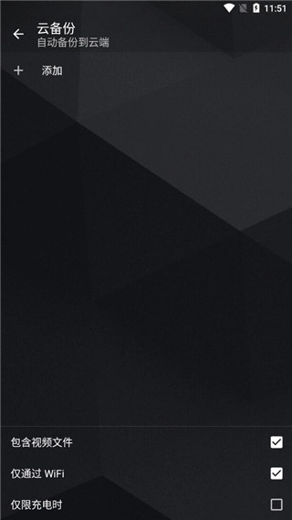 quickpic快图浏览(1)