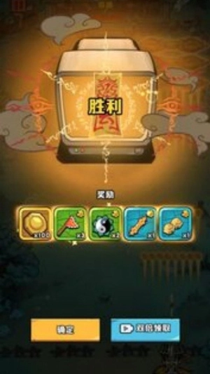 道长心慌慌(1)