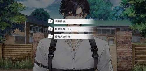 我的恋爱逃生攻略手机版(3)