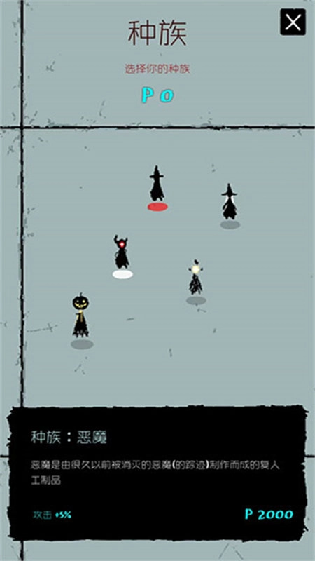 魔法生存汉化版