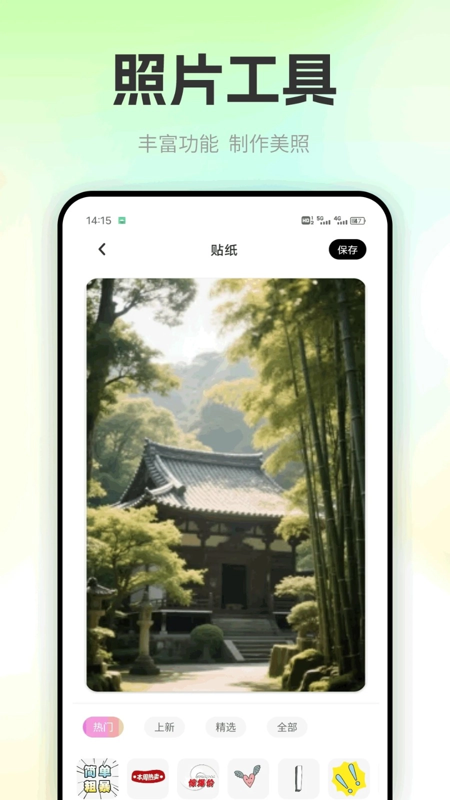 汽车音乐制作-图2