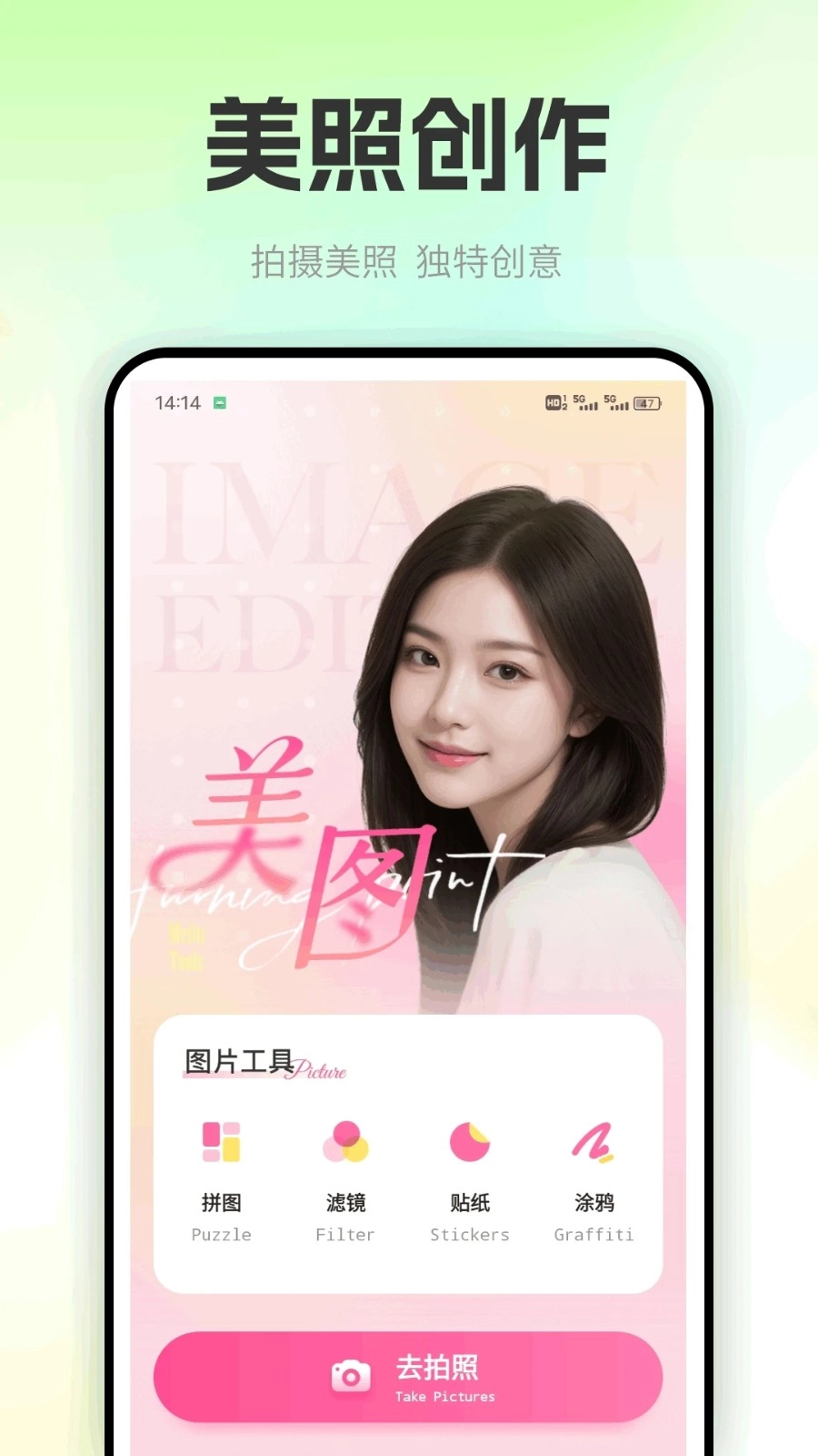 汽车音乐制作-图1