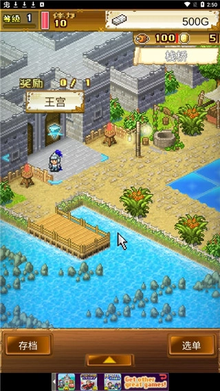 大海贼探险物语图2