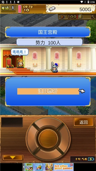 大海贼探险物语图3