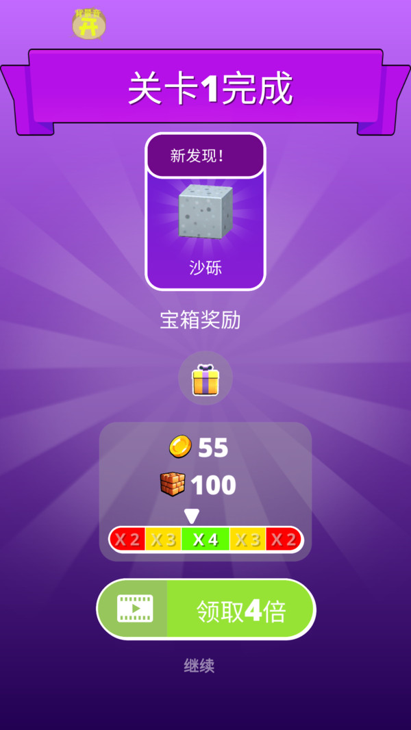 矿工生涯