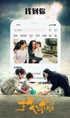 四方影视最新版