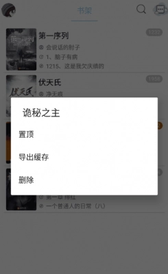 风月读书图1