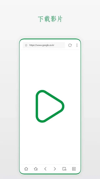 stargon浏览器官方最新版图3