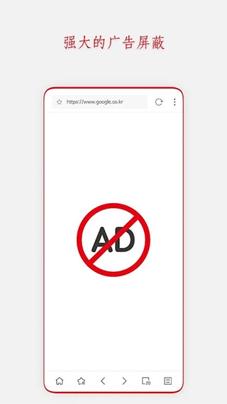 stargon浏览器官方最新版图2