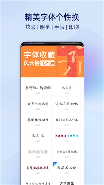 vivo主题商店(3)