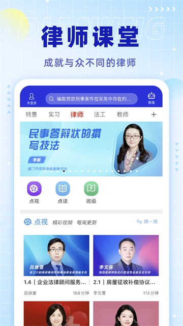 点睛网-图1