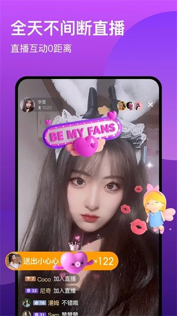 全民k歌国际版图4