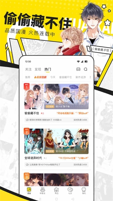 快看最新版