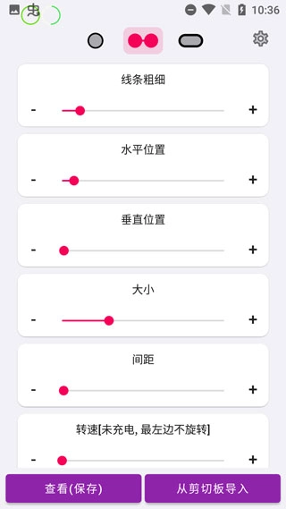 EnergyRing电量指示环-图2