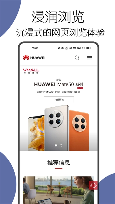 kito浏览器手机正版图4