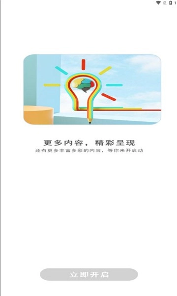 酷派手表(3)