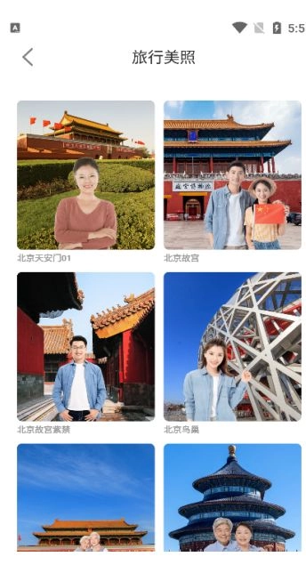 草莓相机手机免费版图1