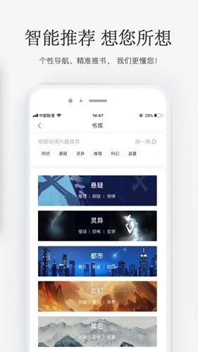 火星小说网图2