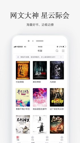 火星小说网图1
