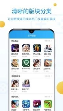 乐玩游戏社区图2