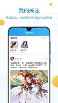 乐玩游戏社区图3