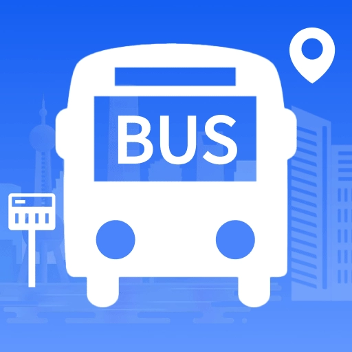 实时查询公交车