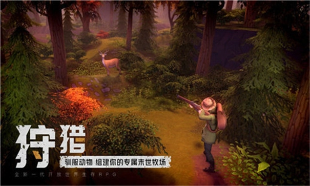 我的水世界求生游戏纯净最新版(1)