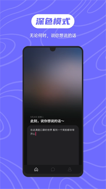 可话1