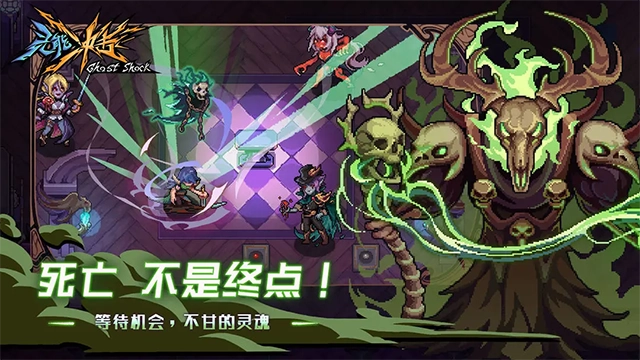 灵能冲击手游直装版(2)