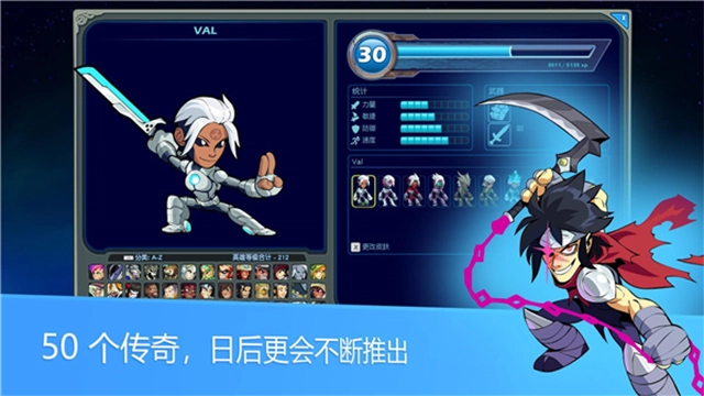 格斗哈拉游戏无广告版图4