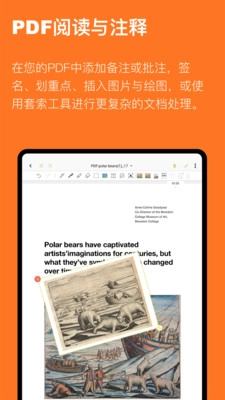 云記截圖2