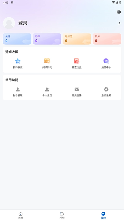 大庆融媒(1)