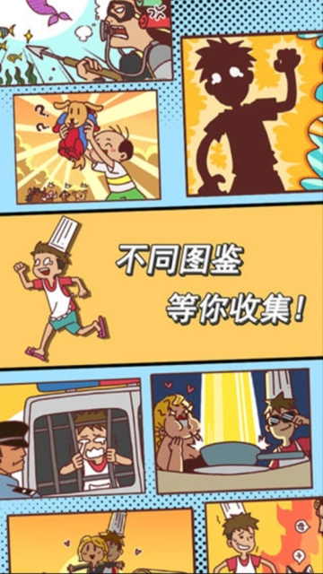 餐厅是不可能正常营业的-图5