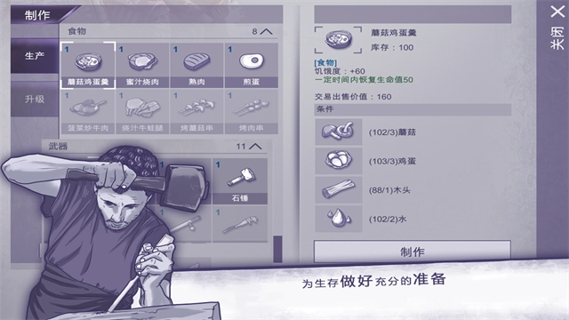 阿瑞斯病毒国际版图3