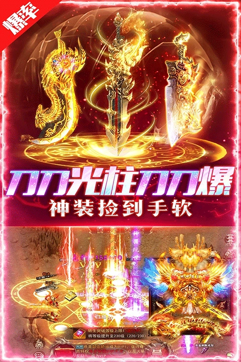 摸金校尉之伏魔殿免费版图2