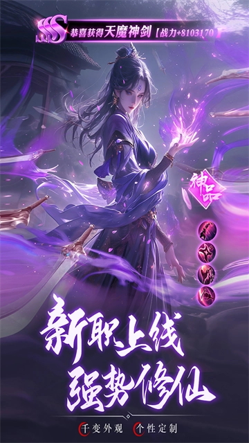 逍遥九歌行游戏官方版图2