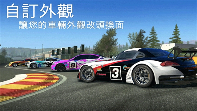 真实赛车3正版截图3