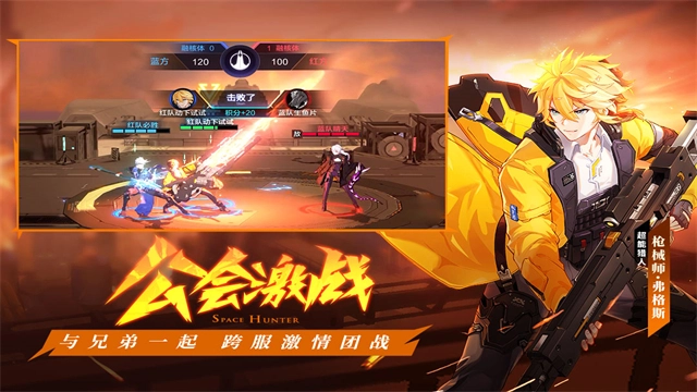 时空猎人3最新版(3)
