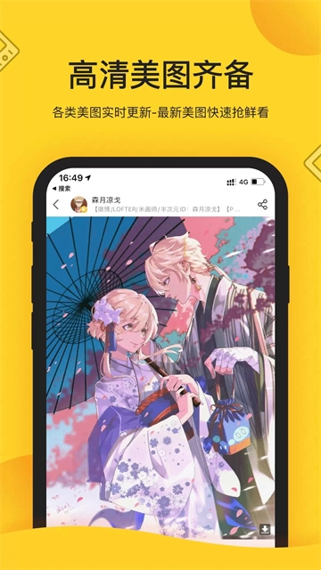 触站3