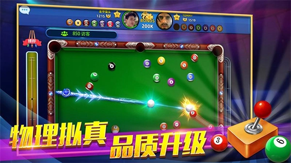 欢乐桌球手游无广告版图2
