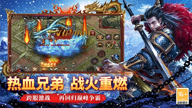 寒刃官方版图3