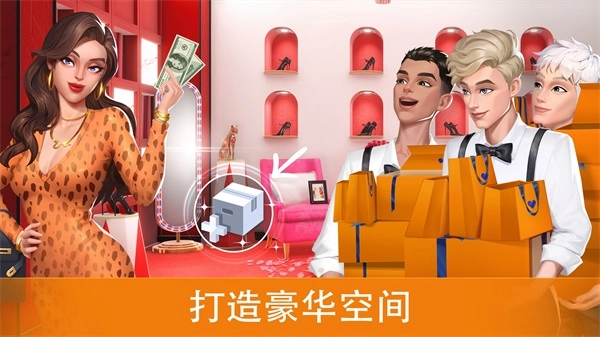 citylovin无广告版(4)
