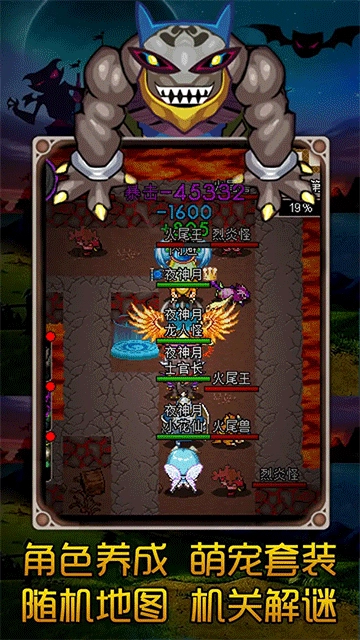 魔城骑士图1