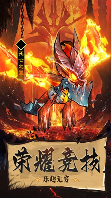 王座战争正版