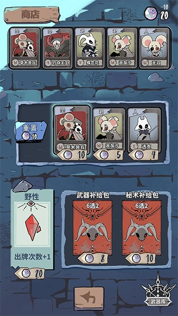 我在空洞世界斩神安卓免费版图2